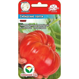 Томат Сибирские лапти 20шт. (Сибирский сад)