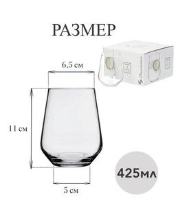 ALLEGRA Стакан 425 мл, арт. 41536 SL - Полимербыт фото 2