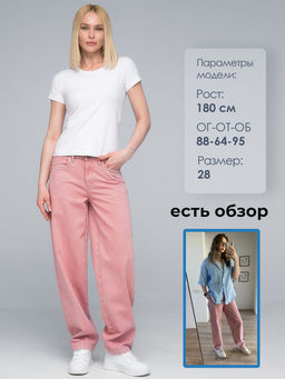 ДЖИНСЫ