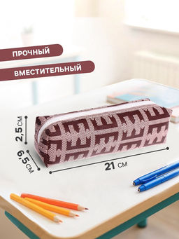 Цена за 11 шт. Пенал школьный на молнии Calligrata «Стиль», МИКС