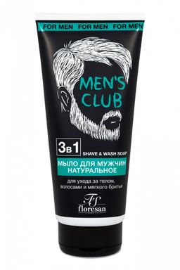 Ф-572 MEN"S CLUB Натуральное мыло для мужчин для ухода за телом, волосами и мягкого бритья "3 в 1" 200мл