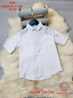 Детская рубашка для мальчиков