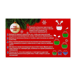 Набор для опытов Чудо-химия, коллоидный сад - Эврики фото 16