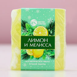 Мыло для рук ручной работы, 90 г, аромат лимона и мелиссы, Чистое счастье  фото 5