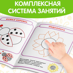 Обучающие книги Полный годовой курс. Серия от 1 до 2 лет, 6 книг по 16 стр., в папке - Буква-ленд фото 14