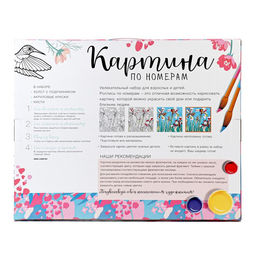 Картина по номерам на холсте с подрамником Хризантемы Клод Моне 40 50 см - Школа талантов фото 5