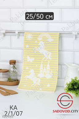 Махровое кухонное полотенце, 12 шт.