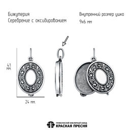 ПОДВЕСКА 54016290 - Красная пресня фото 2