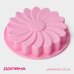 Форма для выпечки Доляна Ромашка, силикон, 23?4.5 см, розовая