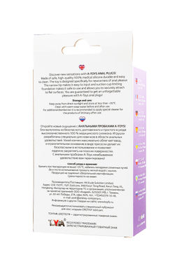 Анальная втулка A-Toys by TOYFA Bomp, силикон, фиолетовый, 10,2 см