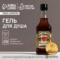 Гель для душа виски «На удачу», 500 мл, аромат древесный с пряными нотами, Чистое счастье