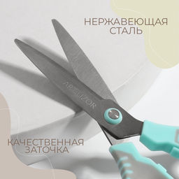 Ножницы универсальные, скошенное лезвие 7", 17 см, МИКС