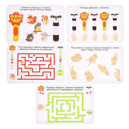 Развивающий набор Учим право и лево - Iq-zabiaka фото 2