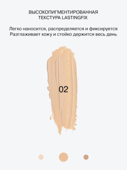 Консилер Influence Beauty Replicant тон 02 фото 3