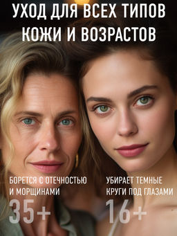 Lorilac гидрогелевые патчи с экстрактом морских водорослей 60 шт.  фото 5