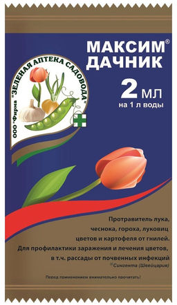 ЗАС Максим-Дачник ампула 2 мл