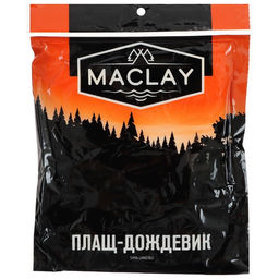 Дождевик-плащ Maclay, универсальный, цвет жёлтый  фото 7