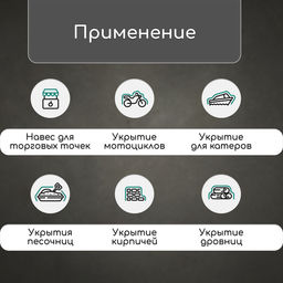 Тент защитный, 5×3 м, плотность 120 г/м², УФ, люверсы шаг 1 м, зелёный/серебристый