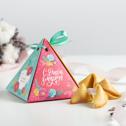 Печенье с предсказаниями С днём 8 марта, 3шт. - 8 чудо фото 3