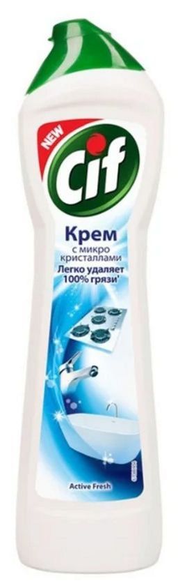 СИФ чистящий крем 500мл Актив Фреш