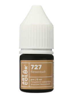 Цена за 2 шт. Краситель водорастворимый Бежевый (Art Color Pro) 12 мл