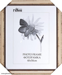 Фоторамка 40х50 / 4205С-213А /