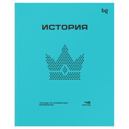 Цена за 2 шт. Тетрадь 48л. ПЕРФОКАРТА "История" (ТПск48_пл 63802, BG) пластик.обложка