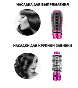 Профессиональный мультистайлер для волос 3 в 1 / Фен выпрямитель с 3 насадками 1000 Вт