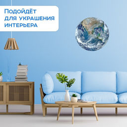 Круглый пазл «Планета Земля», 500 деталей