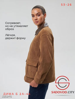 Замшевая куртка весенняя - Bruno фото 2