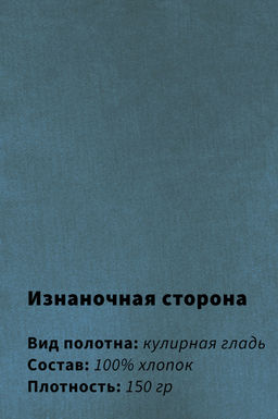 Арт. 61136 Футболка мужская 48-56 (5 шт) Цвет:синевато-зеленый