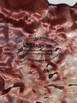 Блюдо сервировочное «МИРАЖ», 600 мл, d=30 см, стекло, цвет бронзовый