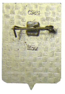 Значок Белый