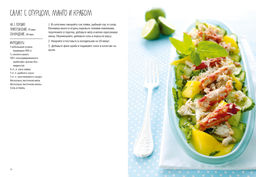 Праздник как по нотам. Быстро. Вкусно. Красиво. Сборный комплект в коробе из 3-х книг. Гомез Д., Друэ В., Вьель П.-Л.,... - Колибри фото 5