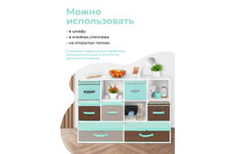Короб складной для хранения 40*30*25 Серый с крышкой тиффани + 2 ручки - Elan gallery фото 3