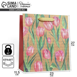 Пакет крафтовый вертикальный Тюльпаны, ML 23 х 27 х 11,5 см - Дарите счастье фото 5