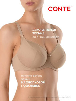 CONTE Бюстгальтер SUPREMA RB6019 - Conte elegant фото 37