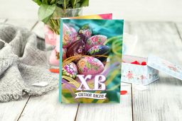 Открытка 4 шоколадки "Светлой Пасхи"