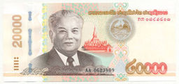 Банкнота 20000 кип 2020 года Лаос