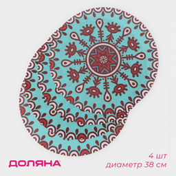 Набор салфеток сервировочных Доляна Колли, d=38 см, 4 шт, цвет бирюзовый  фото 9
