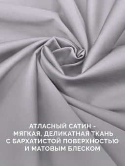 Простыня на резинке 90х200 Моноспейс темно-серый - Ecotex фото 4