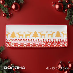 Блюдо новогоднее Доляна «Финский лес», 41×15.5×3 см, керамика, белое