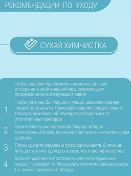 шапка Ушанка детская норка мята - Davidovfox фото 8