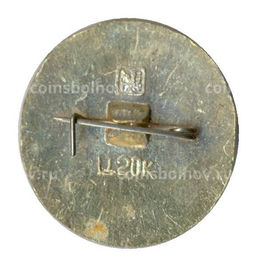 Значок Золотое кольцо  Кинешма