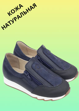 Полуботинки детские 24031