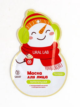 Цена за 2 шт. Тканевая маска для лица питательная, экстракт манго и гиалуроновая кислота, URAL LAB  фото 2