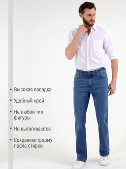Мужские джинсы _ 0965/L - F5 фото 2