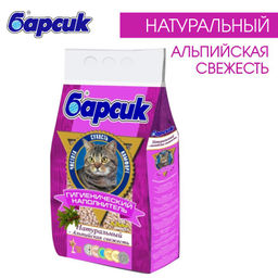 Натуральный-Альпийская свежесть: древесный наполнитель, 4,54 л: Фиолетовый 92012