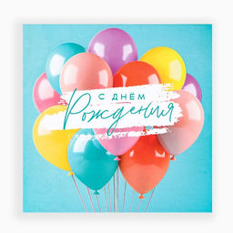 Набор коробок 10 в 1, упаковка подарочная, «Шары», 10×10×6 ‒ 28×28×15 см