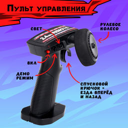 Машина Дрифт, радиоуправляемая, сменные колёса, световые эффекты, работает от аккумулятора - Simaland фото 4